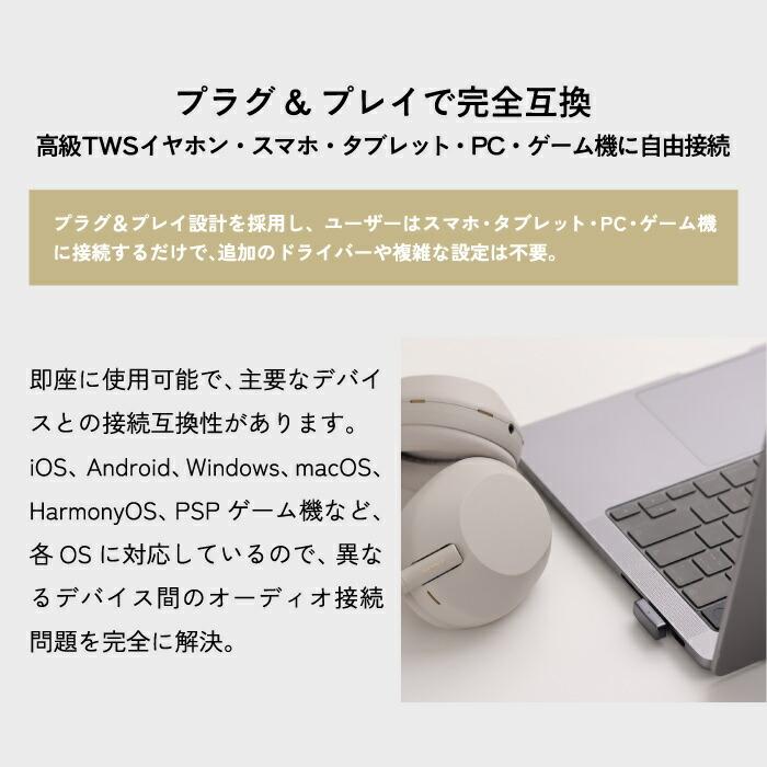 iPhone対応 世界初MFi認証 Questyle QCC Dongle Pro Bluetooth