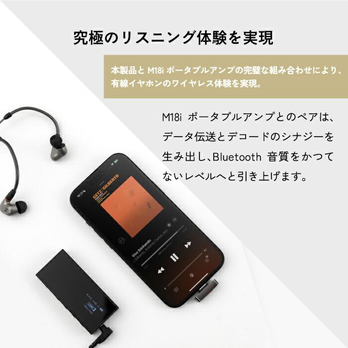 Questyle QCC Dongle Pro iPhone対応 iPhone対応 世界初MFi認証 Questyle QCC Dongle Pro Bluetooth