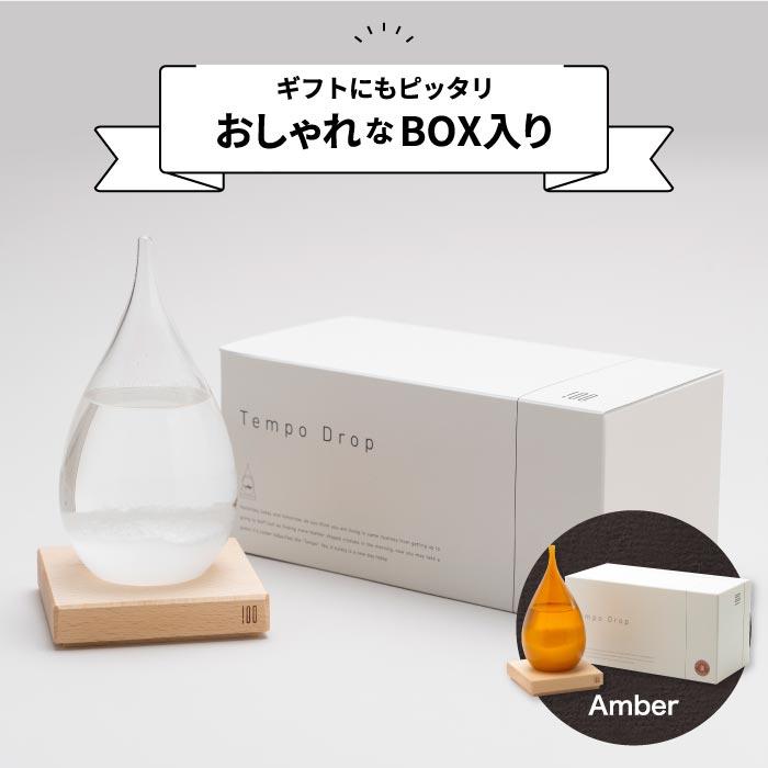 Tempo Drop テンポドロップ ストームグラス ガラス オブジェ インテリア雑貨 おしゃれ 天候予測器 天気予報 結晶 置物 飾り 台座 晴雨予報 北欧 プレゼント |  | 09