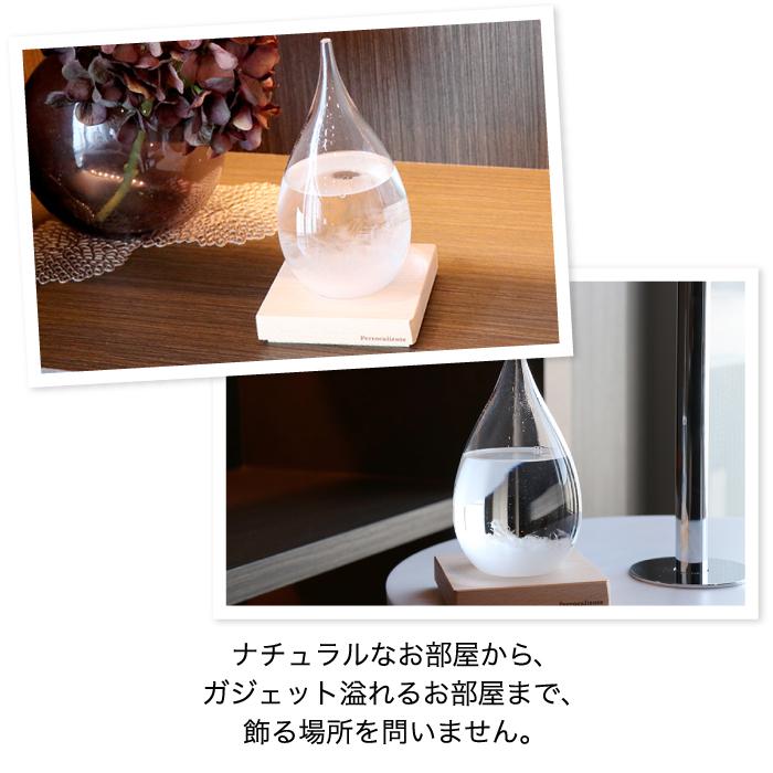 Tempo Drop テンポドロップ ストームグラス ガラス オブジェ インテリア雑貨 おしゃれ 天候予測器 天気予報 結晶 置物 飾り 台座 晴雨予報 北欧 プレゼント |  | 05