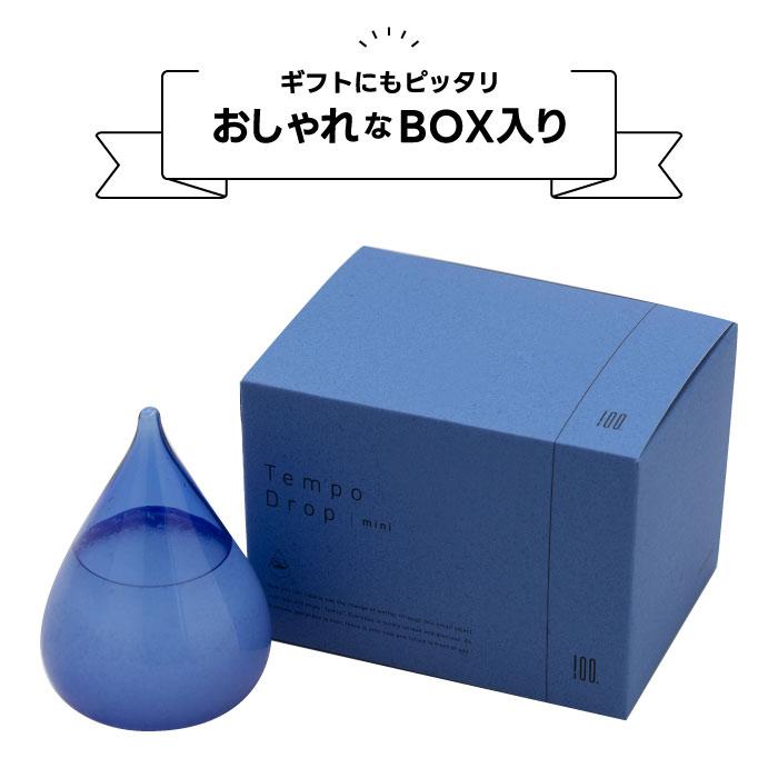 ストームグラス しずく ブルー Tempo Drop テンポドロップ インテリア