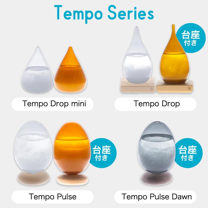 Tempo Drop テンポドロップ ミニ ストームグラス ガラス オブジェ インテリア雑貨 おしゃれ 天候予測器 天気予報 結晶 置物 飾り 気象計 晴雨予報 北欧 お祝い | 100percent | 10