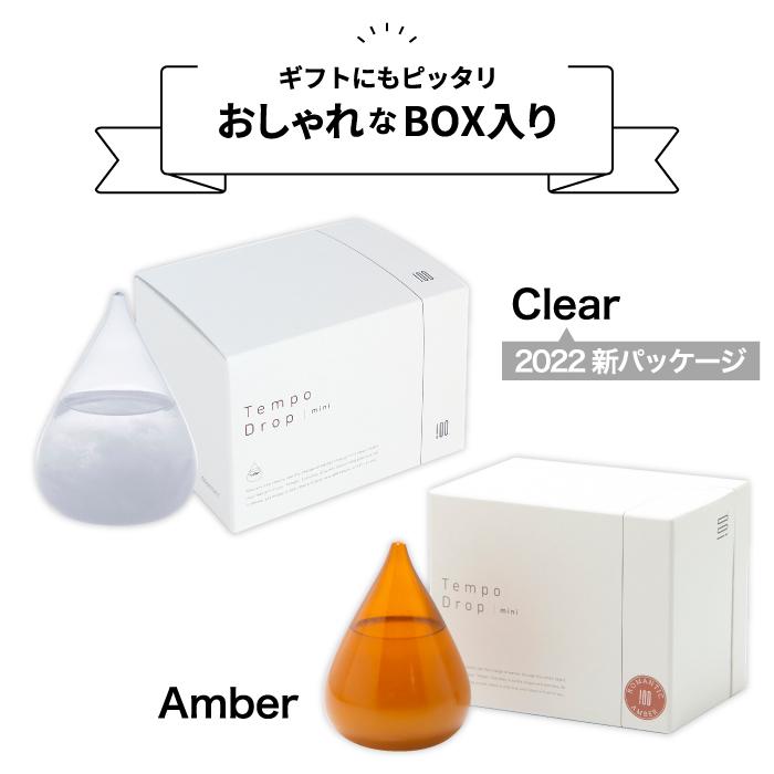 Tempo Drop テンポドロップ ミニ ストームグラス ガラス オブジェ インテリア雑貨 おしゃれ 天候予測器 天気予報 結晶 置物 飾り 気象計 晴雨予報 北欧 お祝い | 100percent | 09