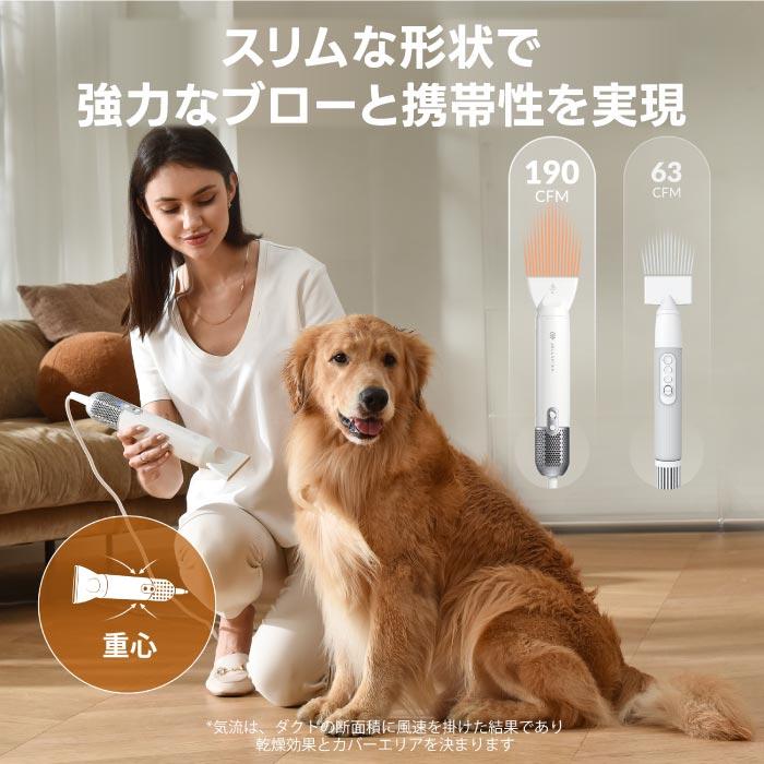ペットブロワー・コンパクトドライヤー　DOG Woof 楽天市場】【8/30再入荷※再入荷後発送】ドライヤー 業務用 犬