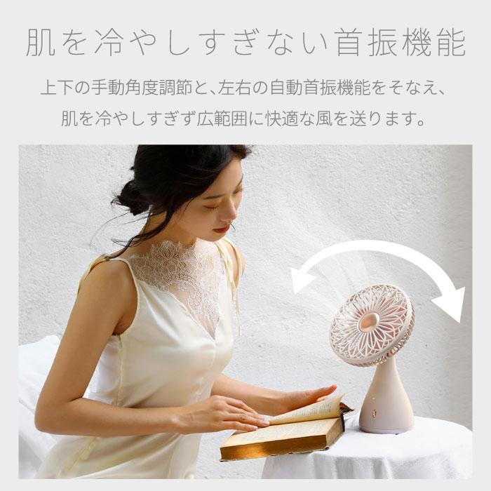 ポータブルファン ブライダルブーケ sothing 充電式扇風機 ポータブルファン ブライダルブーケ sothing 充電式扇風機