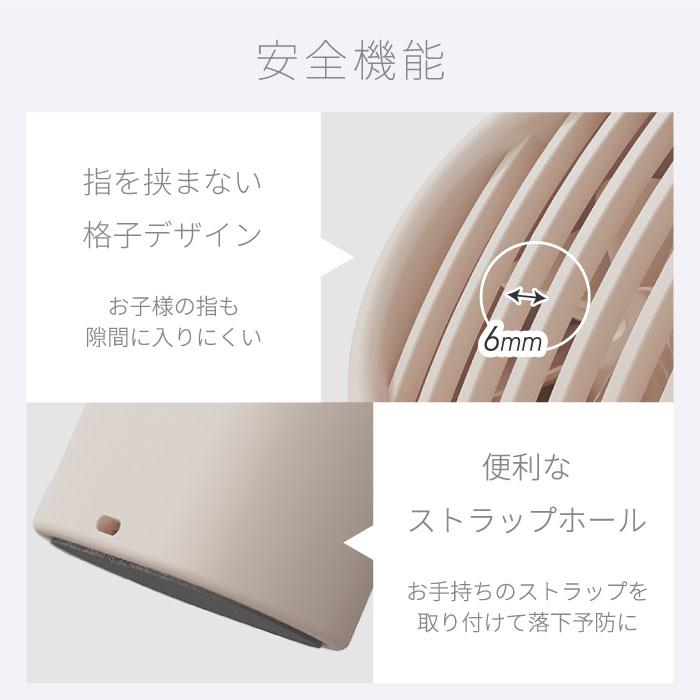 ハンディファン ポータブルファン おしゃれ sothing 充電式