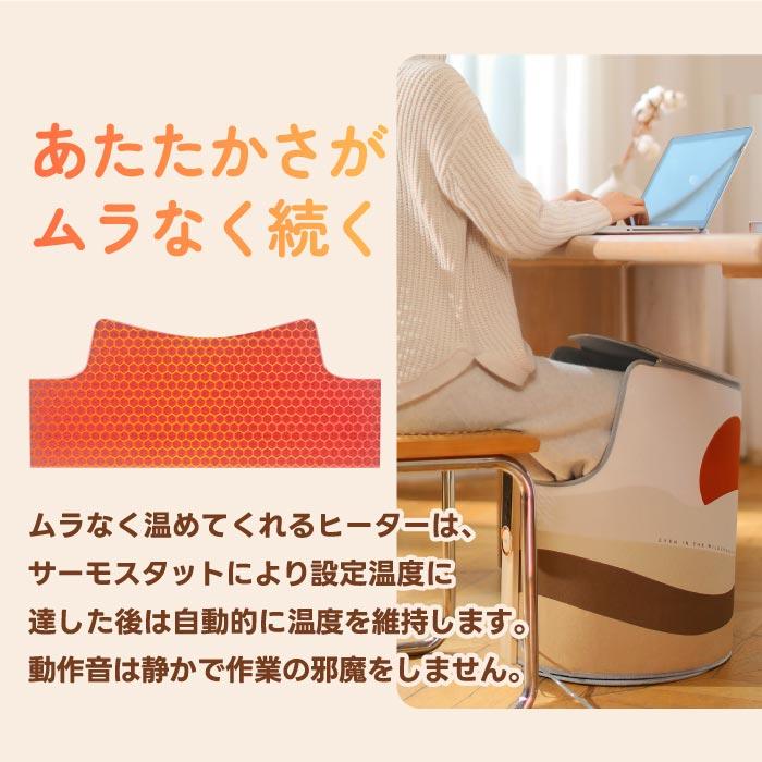 パネルヒーター 足温器 フットウォーマー 温度6段階 底ヒーターあり