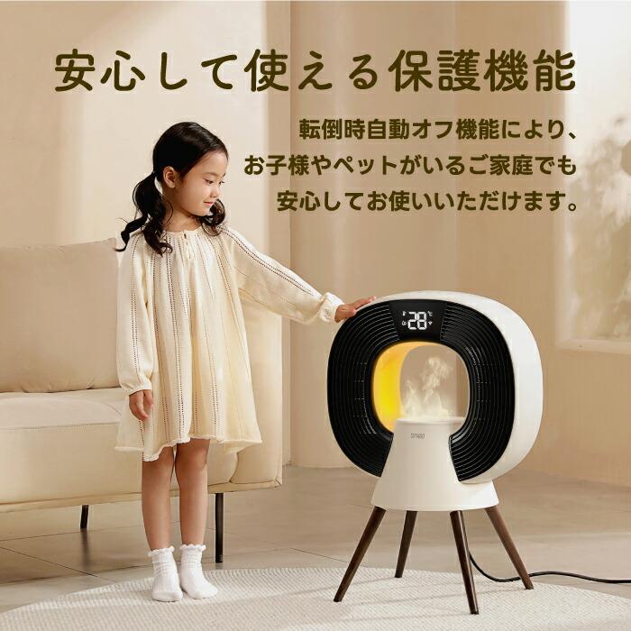 加湿機能付 ヒーター 電気ストーブ 1200W 暖房 速暖 温度設定 加湿器