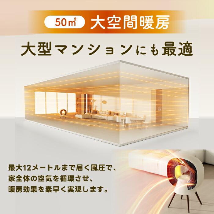 加湿機能付 ヒーター 電気ストーブ 1200W 暖房 速暖 温度設定 加湿器