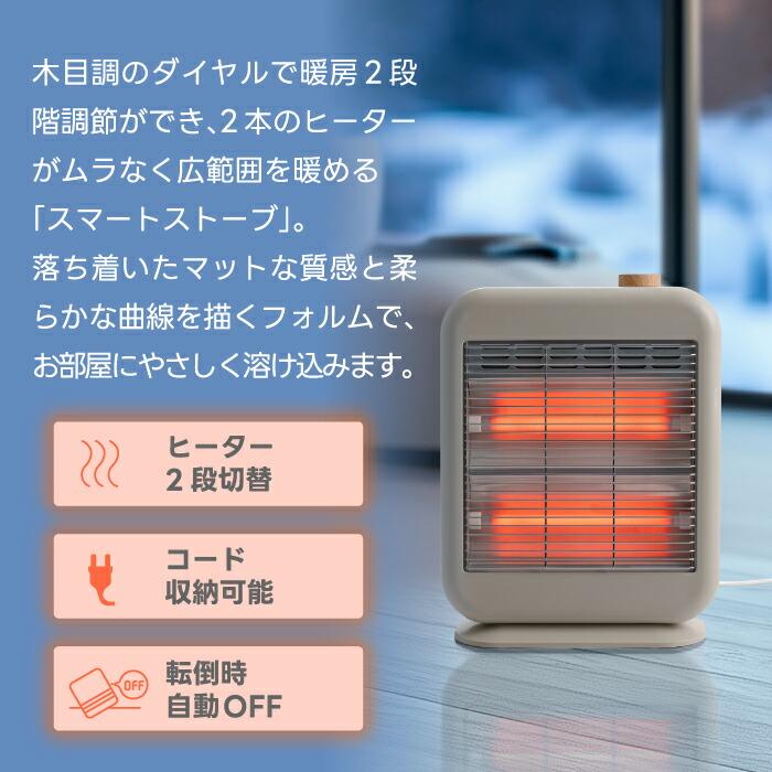 THREEUP（スリーアップ） スマートストーブ 電気ストーブ スリム