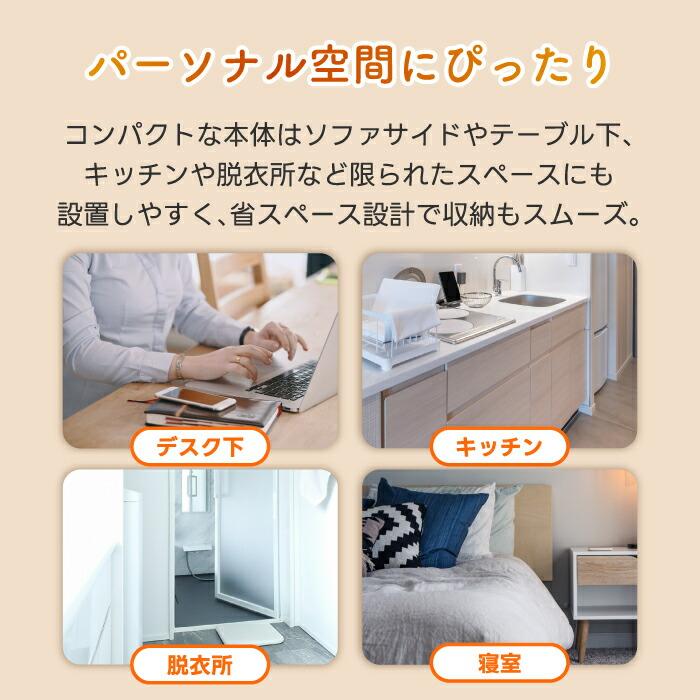 THREEUP（スリーアップ） スマートストーブ 電気ストーブ スリム