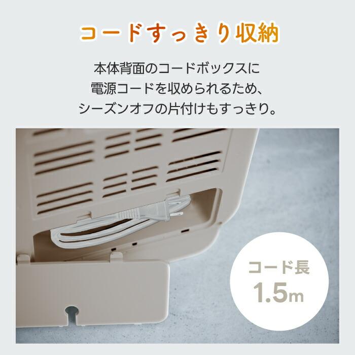 THREEUP（スリーアップ） スマートストーブ 電気ストーブ スリム