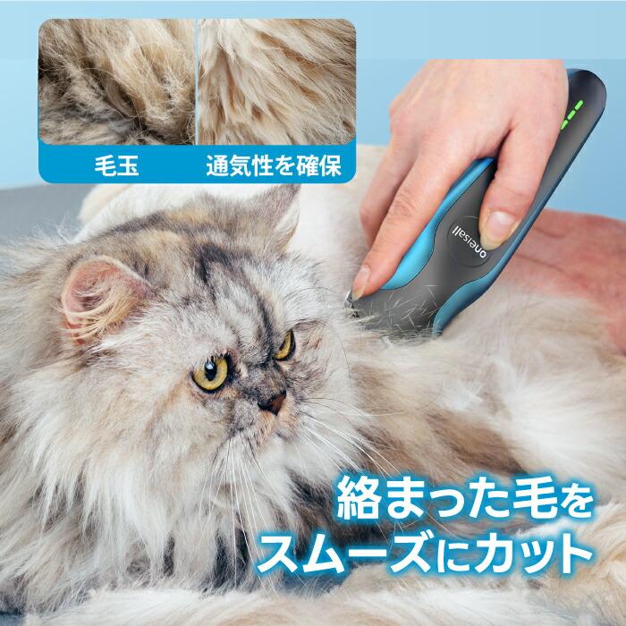 おまけ付 Svansコードレスバリカン本体 フルセット ペット 犬 猫 Svans.コードレスバリカン本体 フルセット（付属品：替刃0.8
