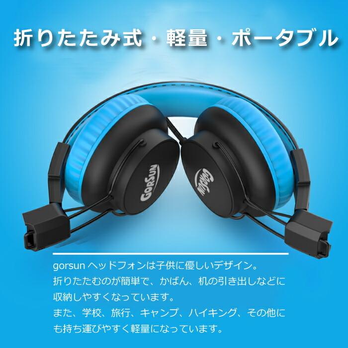 ヘッドホン ヘッドフォン マイク付 折りたたみ式 子供用 キッズ用 有線
