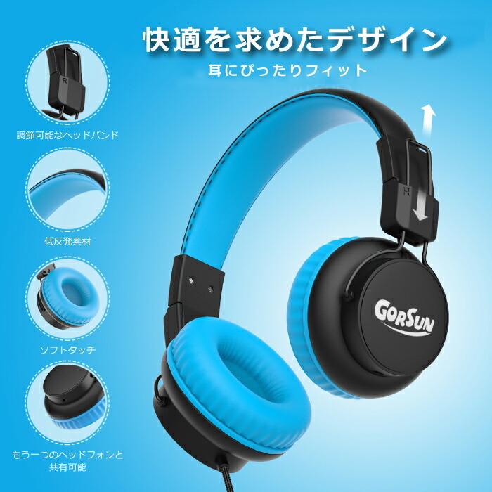 ヘッドホン ヘッドフォン マイク付 折りたたみ式 子供用 キッズ用 有線