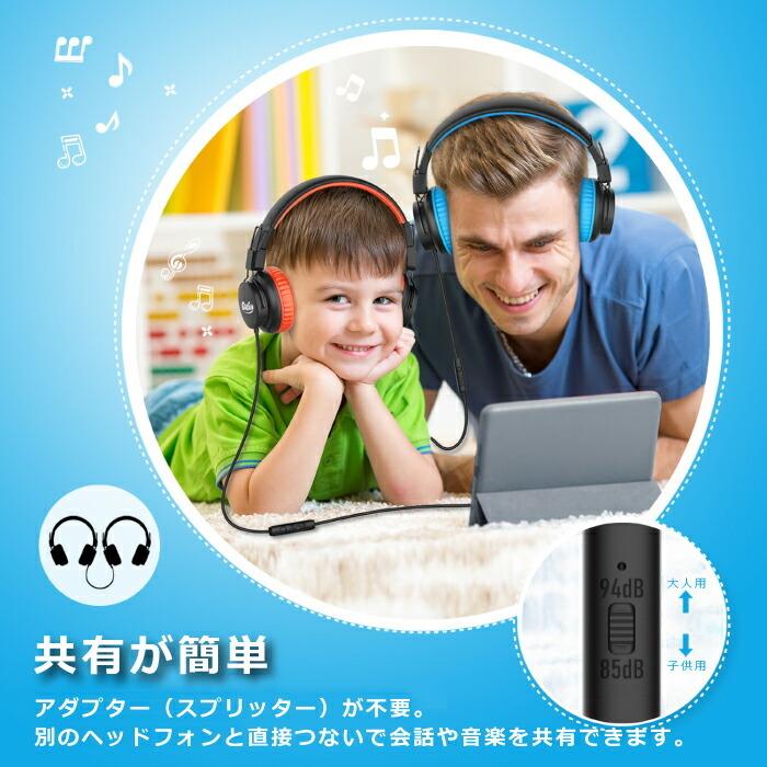 ヘッドホン ヘッドフォン マイク付 折りたたみ式 子供用 キッズ用 有線