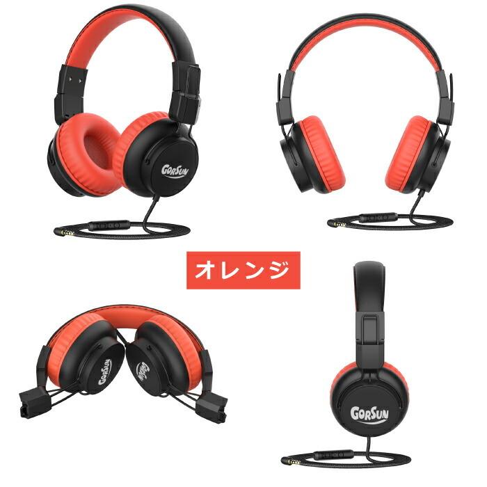 ヘッドホン ヘッドフォン マイク付 折りたたみ式 子供用 キッズ用 有線