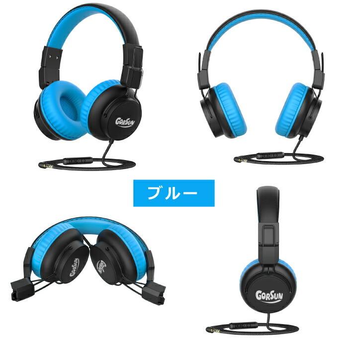 ヘッドホン ヘッドフォン マイク付 折りたたみ式 子供用 キッズ用 有線