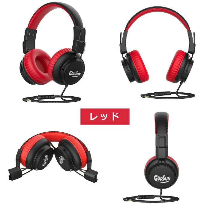 ヘッドホン ヘッドフォン マイク付 折りたたみ式 子供用 キッズ用 有線