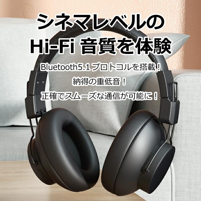 ワイヤレスヘッドフォン bluetooth 5.1 ヘッドホン 軽量 マイク内蔵