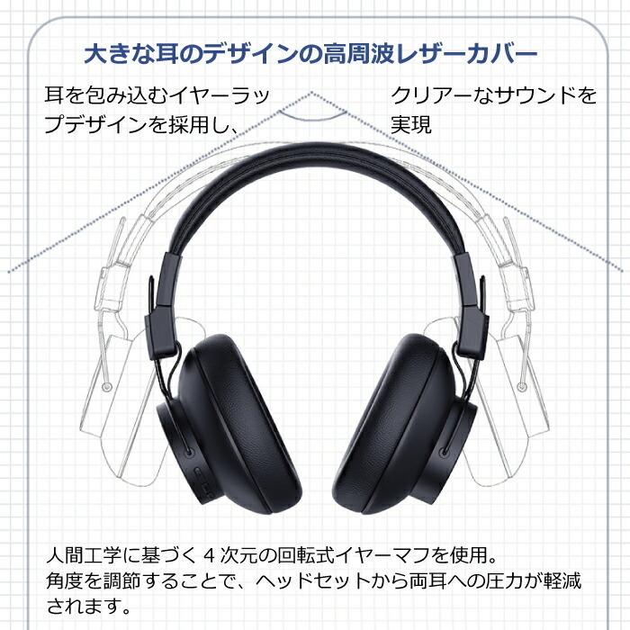 ワイヤレスヘッドフォン bluetooth 5.1 ヘッドホン 軽量 マイク内蔵