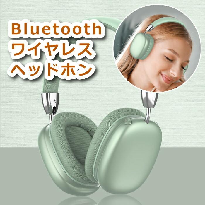 ワイヤレスヘッドフォン ヘッドホン 折りたたみ式 マイク付き Bluetooth 5 1 両耳 有線 無線 スマホ通話 充電式 軽量 快適 音楽 おしゃれ E96 Mecu 通販 Yahoo ショッピング