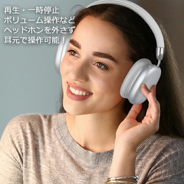 ワイヤレスヘッドフォン ヘッドホン 折りたたみ式 マイク付き bluetooth 5.1 両耳 有線 無線 スマホ通話 充電式 軽量 快適 音楽 おしゃれ |  | 10