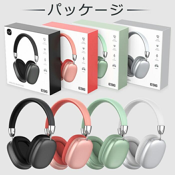 ワイヤレスヘッドフォン ヘッドホン 折りたたみ式 マイク付き bluetooth 5.1 両耳 有線 無線 スマホ通話 充電式 軽量 快適 音楽 おしゃれ |  | 13