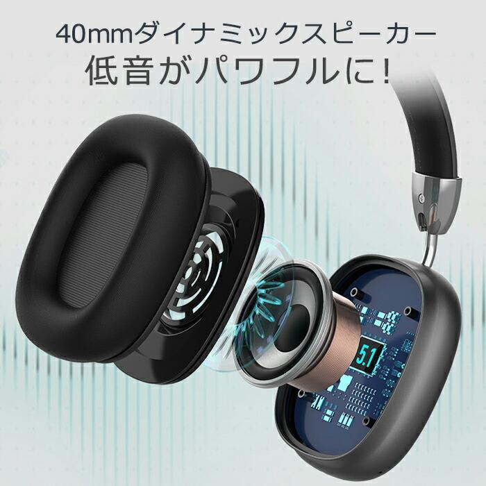 ワイヤレスヘッドフォン ヘッドホン 折りたたみ式 マイク付き bluetooth 5.1 両耳 有線 無線 スマホ通話 充電式 軽量 快適 音楽 おしゃれ｜mecu｜06