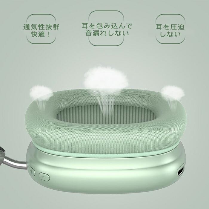 ワイヤレスヘッドフォン ヘッドホン 折りたたみ式 マイク付き bluetooth 5.1 両耳 有線 無線 スマホ通話 充電式 軽量 快適 音楽 おしゃれ |  | 08