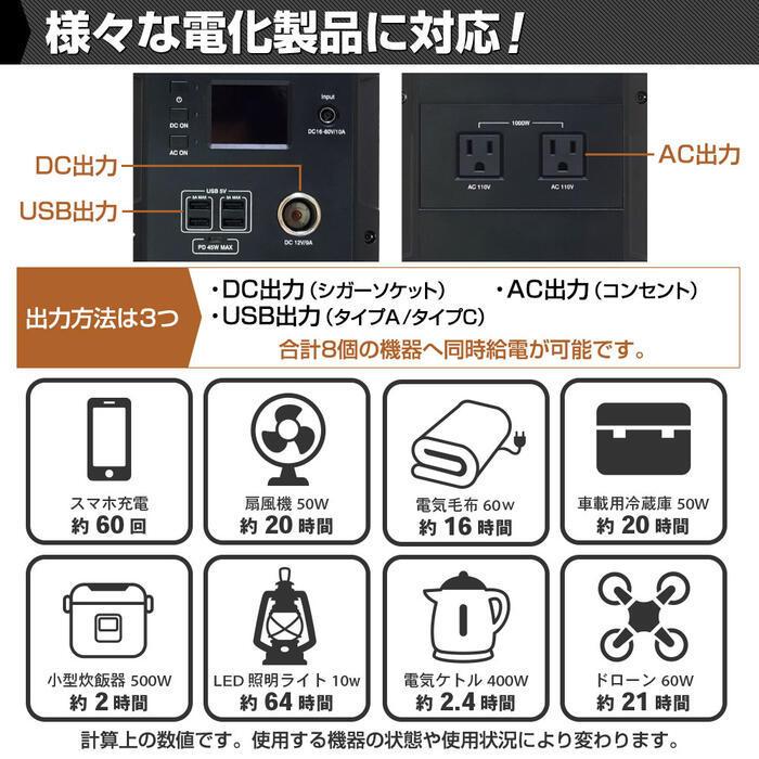 ポータブル電源 FRANKEN EB-120 1000w 1200WH FRANKEN (フランケン) ポータブル電源 EB120 動作確認済み｜トレファク