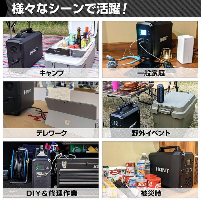 HANT ポータブル電源 1000W EB180 大容量 1800Wh/486000mAh バッテリー