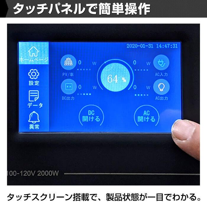 HANT ポータブル電源 2000W EB200 超大容量 2000Wh/625000mAh