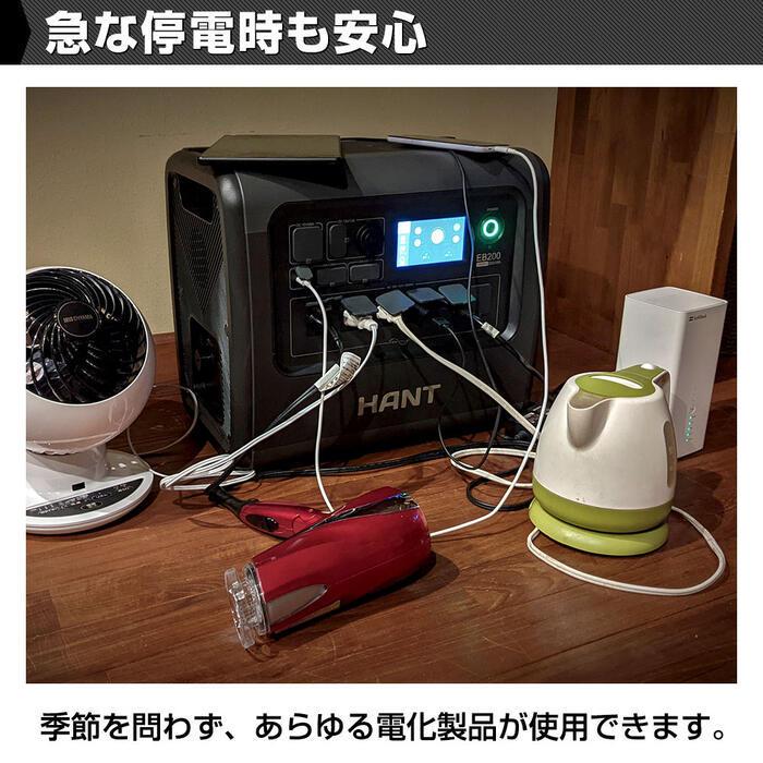 HANT ポータブル電源 2000W EB200 超大容量 2000Wh/625000mAh 