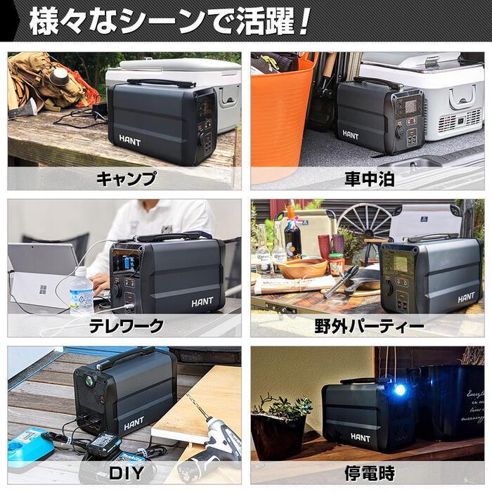 HANT ポータブル電源 300W EB50 大容量 135000mAh/500Wh バッテリー 蓄電池 LEDライト 小型 軽量 充電 非常用 スマホ充電 扇風機 震災対策 防災 停電 車中泊 |  | 02