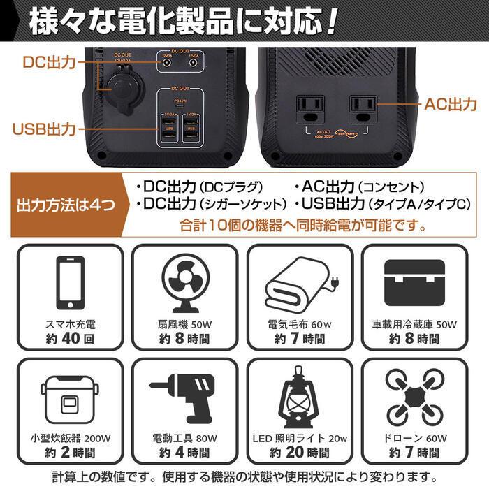 HANT ポータブル電源 300W EB50 大容量 135000mAh/500Wh バッテリー 蓄電池 LEDライト 小型 軽量 充電 非常用 スマホ充電 扇風機 震災対策 防災 停電 車中泊 |  | 03
