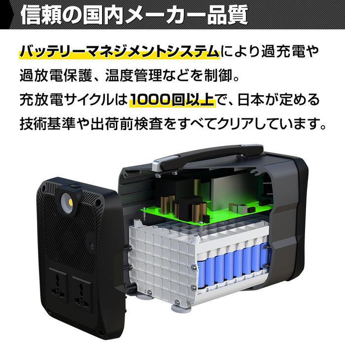 HANT ポータブル電源 300W EB50 大容量 135000mAh/500Wh バッテリー 蓄電池 LEDライト 小型 軽量 充電 非常用 スマホ充電 扇風機 震災対策 防災 停電 車中泊 |  | 05