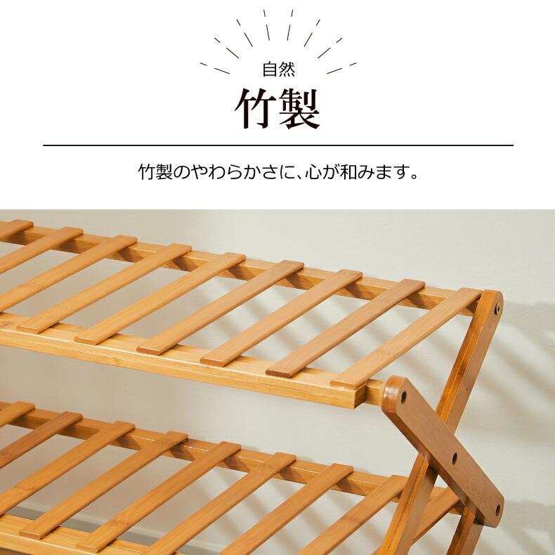 竹製 折りたたみ マルチラック 収納ラック 3段式 スリッパ収納 玄関