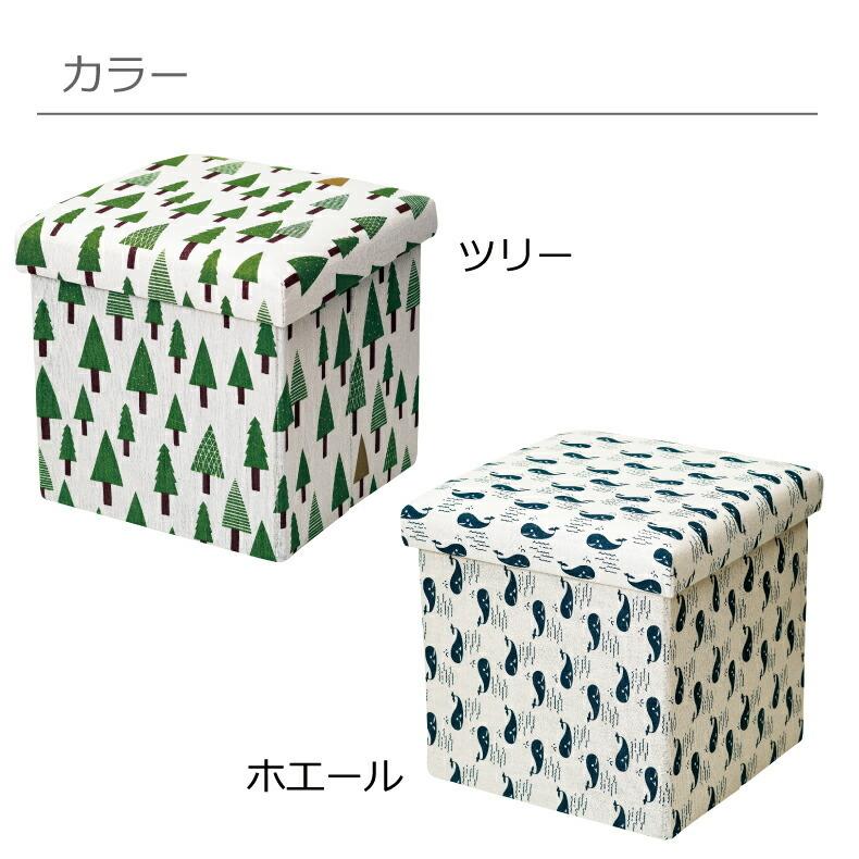 座れる 便利ボックス スツール オットマン 椅子 チェアー ストレージ