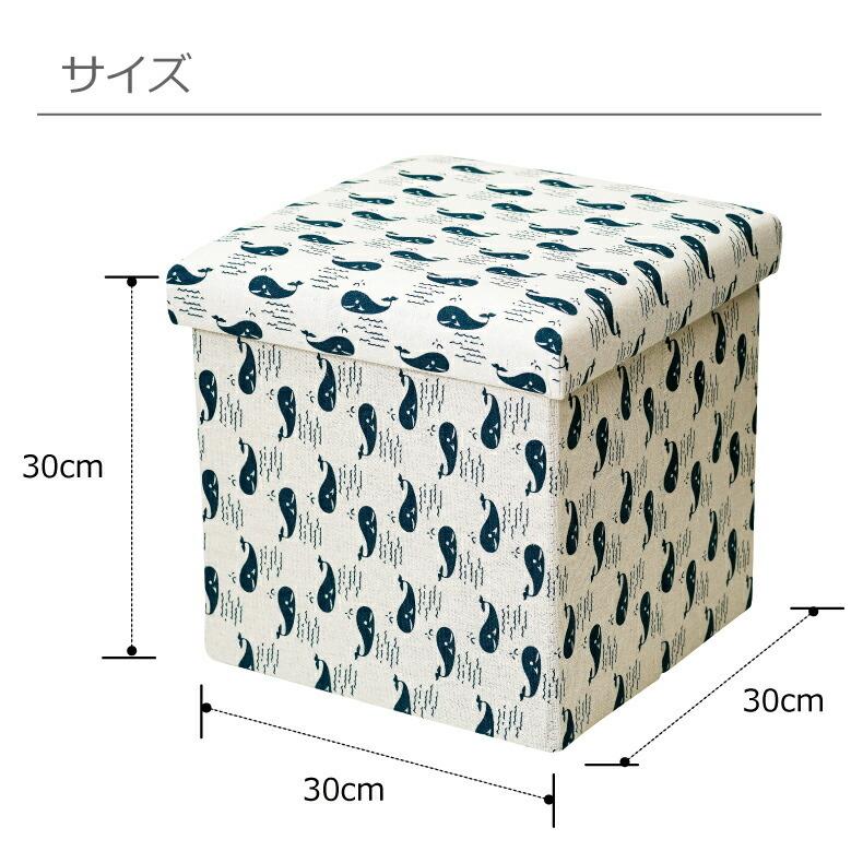 座れる 便利ボックス スツール オットマン 椅子 チェアー ストレージ