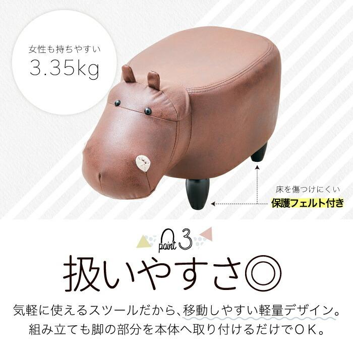 かばモチーフのスツール アニマルスツール 椅子 オットマン 動物 かばモチーフのスツール アニマルスツール 椅子 オットマン 動物