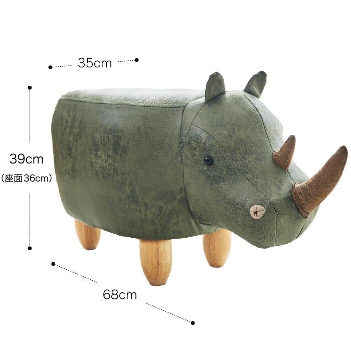 サイモチーフのスツール リノ アニマルスツール ミニサイズ 椅子 オットマン 動物スツール 一人掛け 足置き チェアー インテリア 家具 イス 子供部屋 かわいい Ef St10 Mecu 通販 Yahoo ショッピング