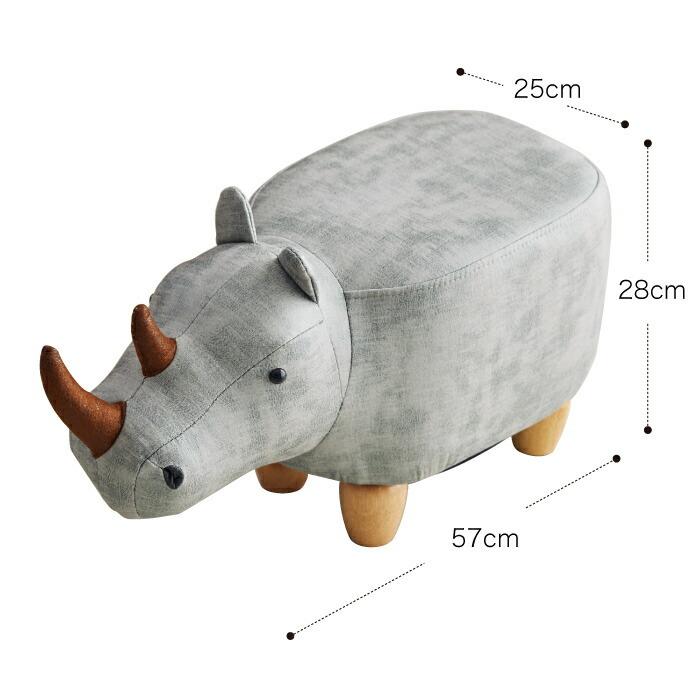 サイのモチーフスツール Rhino Jr. リノジュニア ベージュ　新品未使用 サイモチーフのスツール リノ ジュニア アニマルスツール ミニサイズ