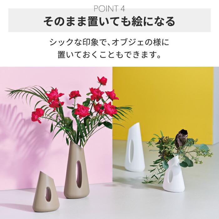 花器 花瓶 フラワーベース emo フラワージャグベース 500ml 水差し