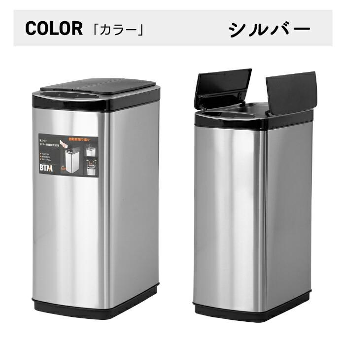 ゴミ箱 ふた付き 自動開閉 50L センサー式 上向き ゴミ箱 ふた付き 自動開閉 50L センサー式 上向き