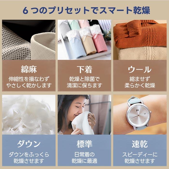 衣類乾燥機 3kg コンパクト 小型 壁掛け 衣類乾燥 乾燥機 家庭用 高温