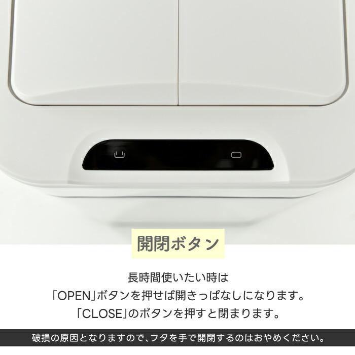 ゴミ箱 ふた付き 自動開閉 50L センサー式 上向き ゴミ箱 ふた付き 自動開閉 50L センサー式 上向き