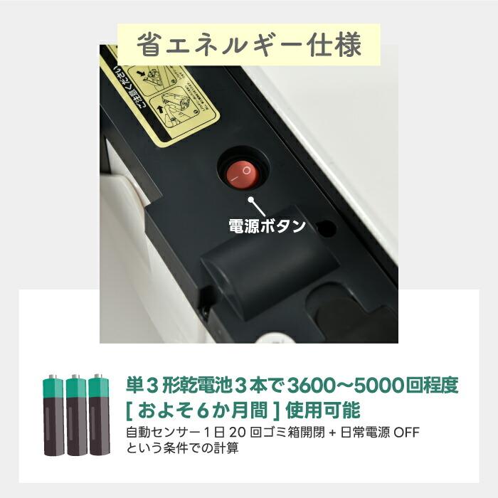 ゴミ箱 ふた付き 自動開閉 50L センサー式 上向き ゴミ箱 ふた付き 自動開閉 50L センサー式 上向き