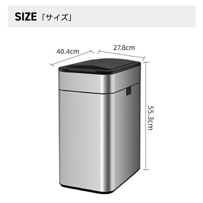 ゴミ箱 ふた付き 自動開閉 50L センサー式 上向き ゴミ箱 ふた付き 自動開閉 50L センサー式 上向き