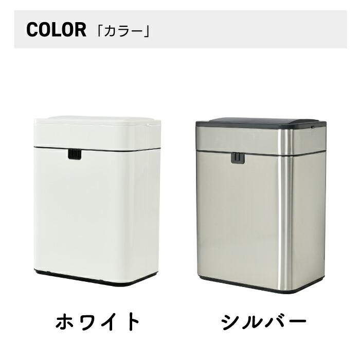 ゴミ箱 ふた付き 自動開閉 50L センサー式 上向き ゴミ箱 ふた付き 自動開閉 50L センサー式 上向き